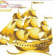 Golden Sailboat