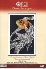 Oven / OBEH / Aries (Овен) 741 - Gold Fish
