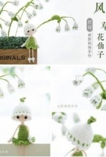 New Mommy Handmade DIY - Su Su Jie Jia - Susans Family - B043 / 106 / 107 - Bluebell Flower Fairy - Chinese - Free