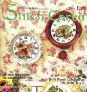 Stitch Corea - No.11 - November 2006 - Korean