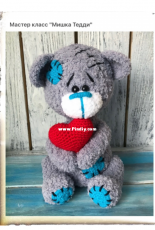 Unknown designer - Teddy - Russian