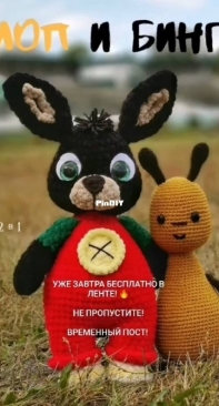 Parkaeva hm - Anastasia Parkaeva - Анастасия Паркаева - Flop and Bing - Флоп и Бинг - Russian