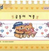 Character World  WWW-B102