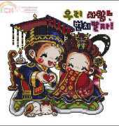 DOME 60709  Korean Wedding