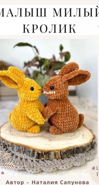 Lyna Toys - Mania hobby - Natalia Sapunova - Наталия Сапунова -  Baby Bunny - Малыш милый кролик - Russian