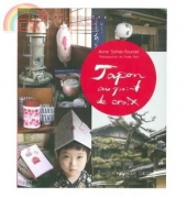 Marabout- Japon au point de croix by Anne Sohier Fournel