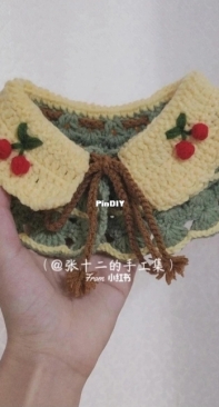 You You Xiang Pang - Cherry Pet Collar - Chinese