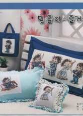 Oh! Nice Day Design Number 207 - A Boy