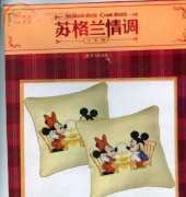 Pillow MICKEY MINNIE