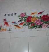Blessing fishes and flower