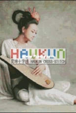 Haukun R-132 - Divine Comedy