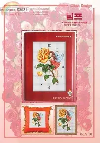 Cross Design S3031