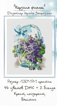 Basket Of Violets by Irina Zagorodskaya