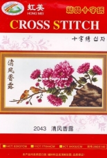 Hong Mei Cross Stitch 2043 - Blossoms and Birds