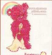 Designer Stitches Popcorn PA17 - Raspberry