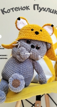 Parkaeva HM - Anastasia Parkaeva - Chubby cat - Russian
