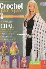 Bienvenidas - Crochet Paso a Paso No. 1 - Spanish