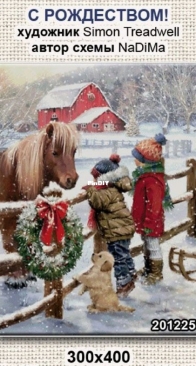 NaDiMa 201225- Merry Christmas