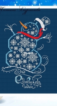 Snowman by Tatyana Andriyanova - Russian/English