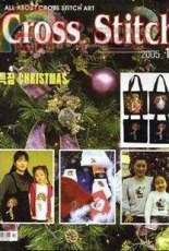 All About Cross Stitch Art (Yeidam) - December, 2005 / Korean