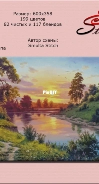 Smolta Stitch SS-430 by Tatiana Smolyaninova