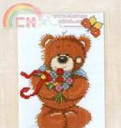 Lanarte 15622 Bolly the bear Spring
