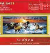 Classic Cross-Stitch - Horse