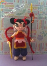 Nezha