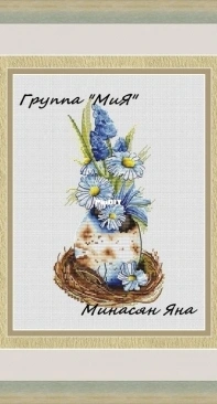 MiAxStitch - Easter Bouquet XSD