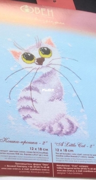 Oven 1026 A Little Cat-2 XSD
