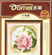 Domei 06337