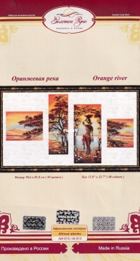 Zolotoe Runo AI-013 - Orange River