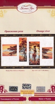 Zolotoe Runo AI-013 - Orange River