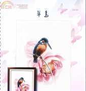 I Love CrossStitch ZXL-005