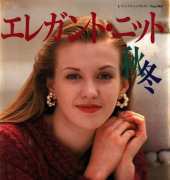 Elegant_knits Autumn/Winter No.965
