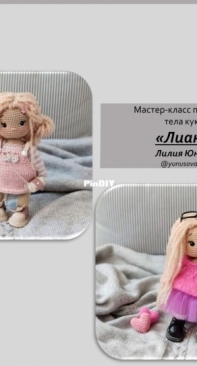 Yunusova Toys Dolls - Yunusova Liliya - Юнусова Лилия - Liana - Лиана - Russian