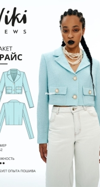 Viki Sews - Bryce Blazer - Брайс жакет - Size 34 - Russian