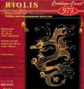 Riolis 973
