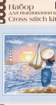 M.P. Studio - М.П. Студия NV 633 - HB 633 - The Long Journey PCS