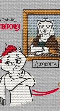 Kotta Lisa by Natalya Pletyonko / NataCher