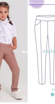 Shkatulka Sew - KB010819 - Pants - брюки -  Size 116-140 - Russian