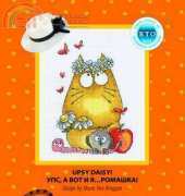 RTO C143 Upsy Daisy!