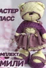 Irina Tarasova - Clothes Emily - Russian