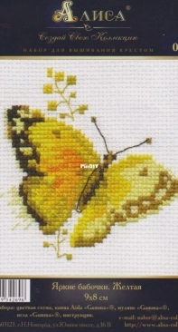 Alisa - Алиса 0-147 Bright Butterflies. Yellow
