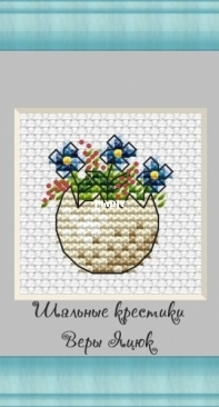 Easter Bouquet by Vera Yatsyuk