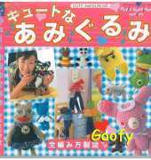 Petit Boutique Series 150 - Japanese