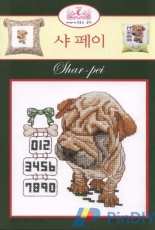 Shar-pei