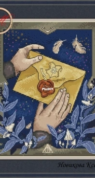 Letter From Hogwarts by Ksenia Novikova