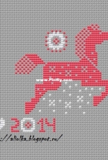Aliolka Design - Jumping Horse 3 - Free