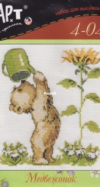 KLART 4-048 Teddy bear XSD